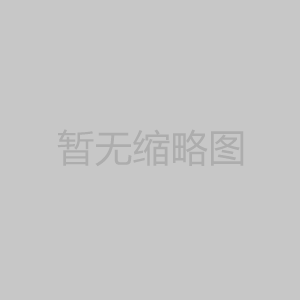 預(yù)制直接埋式蒸汽保溫管結(jié)構(gòu)